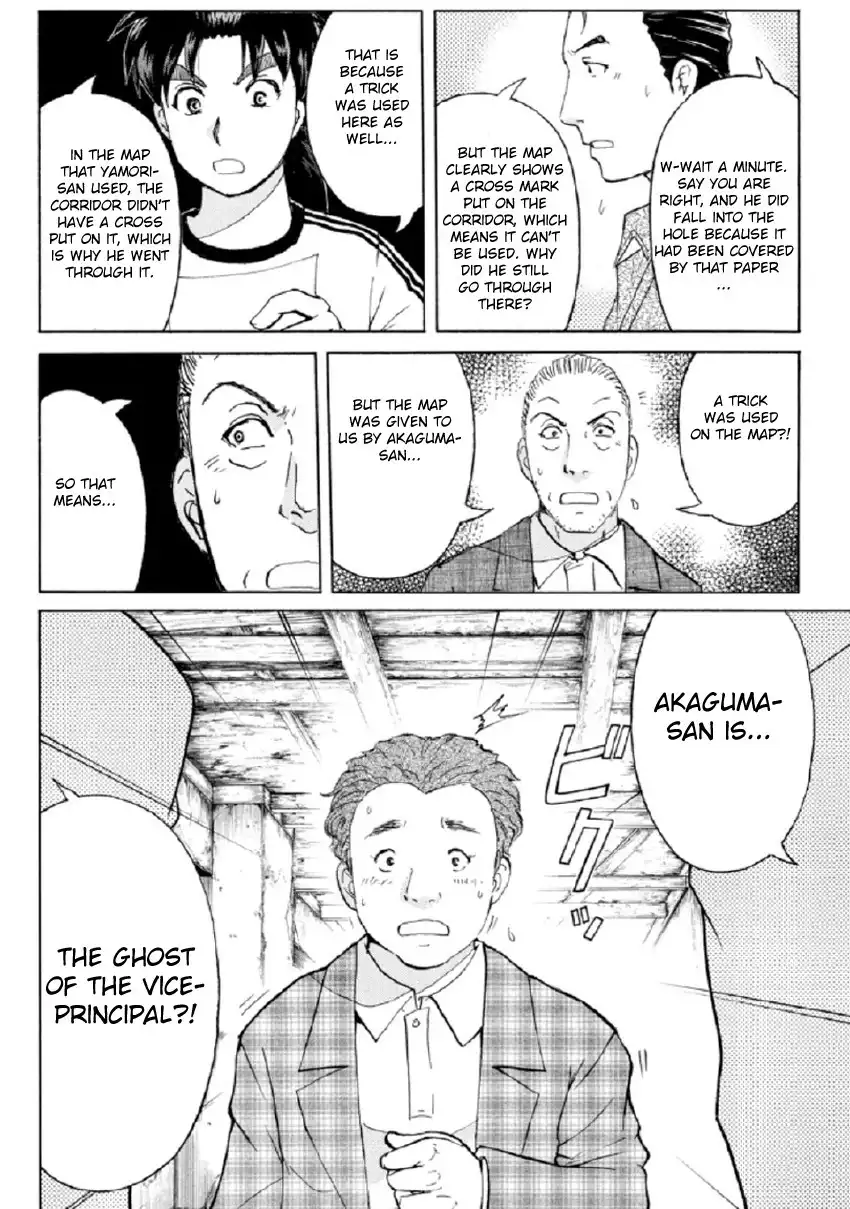 Kindaichi Shounen no Jikenbo R Chapter 20 21